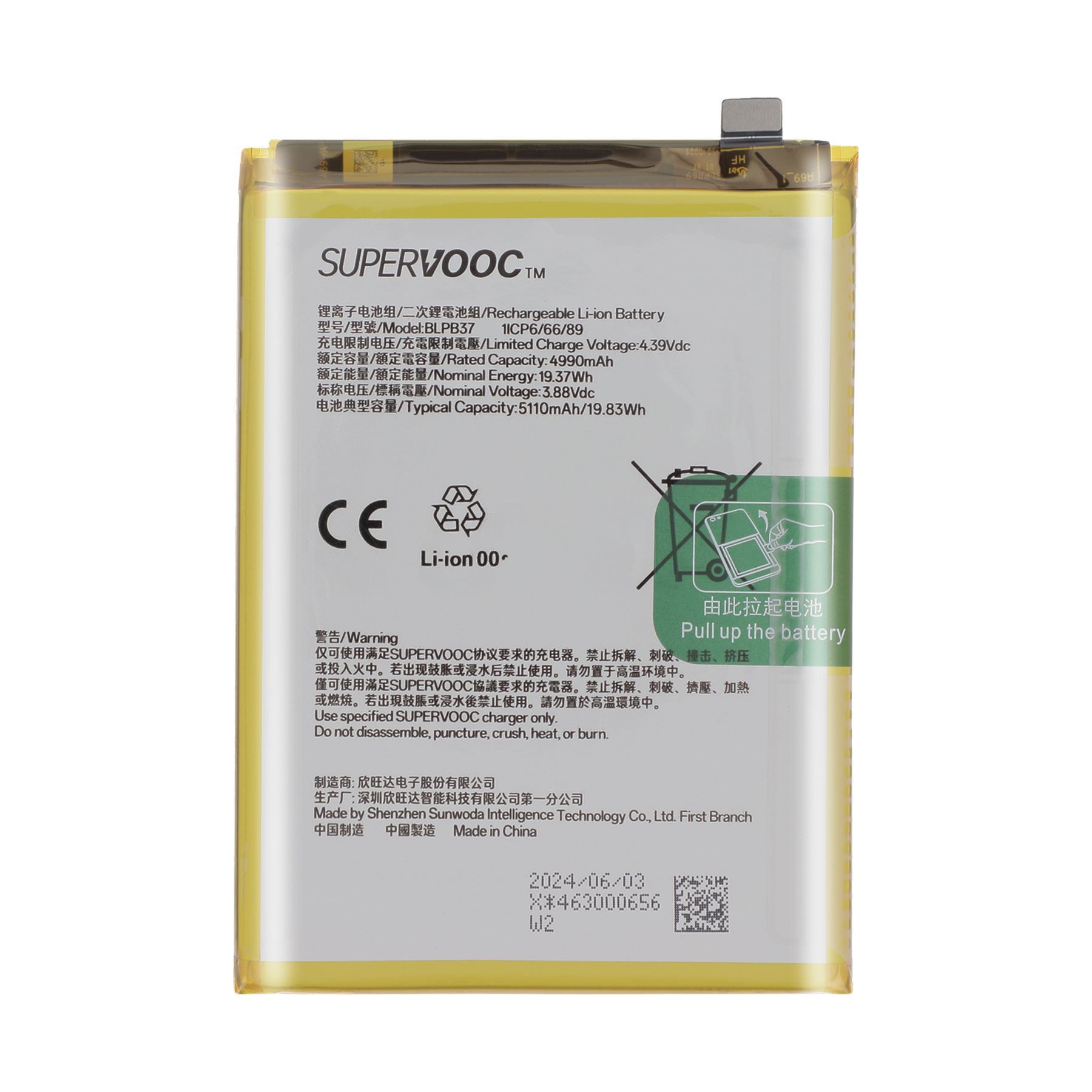 Pièce détachée ONEPLUS OnePlus Nord CE4 Lite 5G 5110mAh BLPB37
