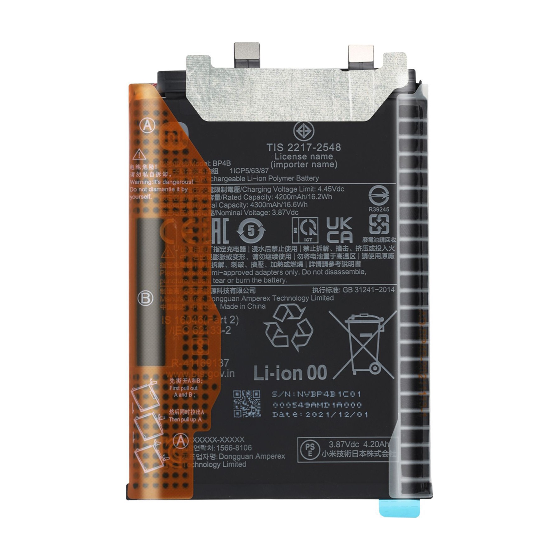 Pièce détachée XIAOMI d'Origine Xiaomi 12 Lite 4300mAh BP4B