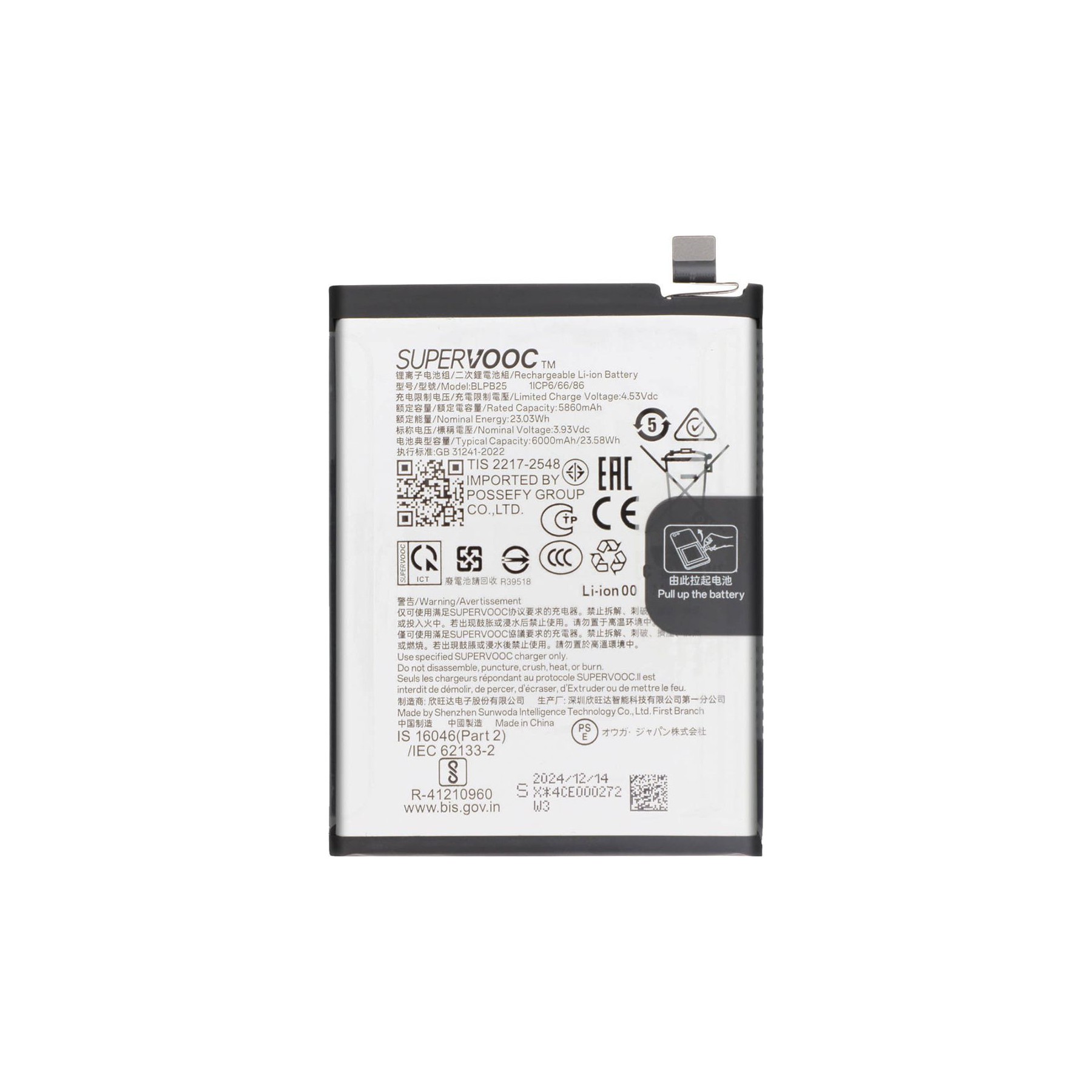 Pièce détachée ONEPLUS BLPB25 6000mAh pour OnePlus 13R
