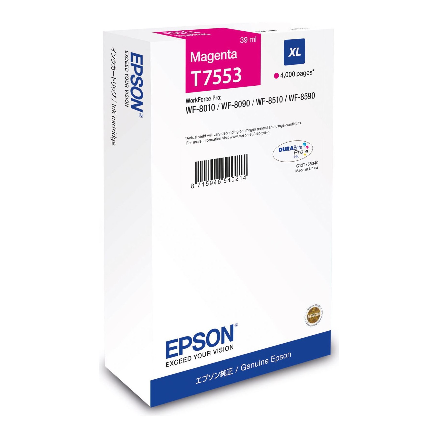 Cartouche d'encre EPSON C13T75534N