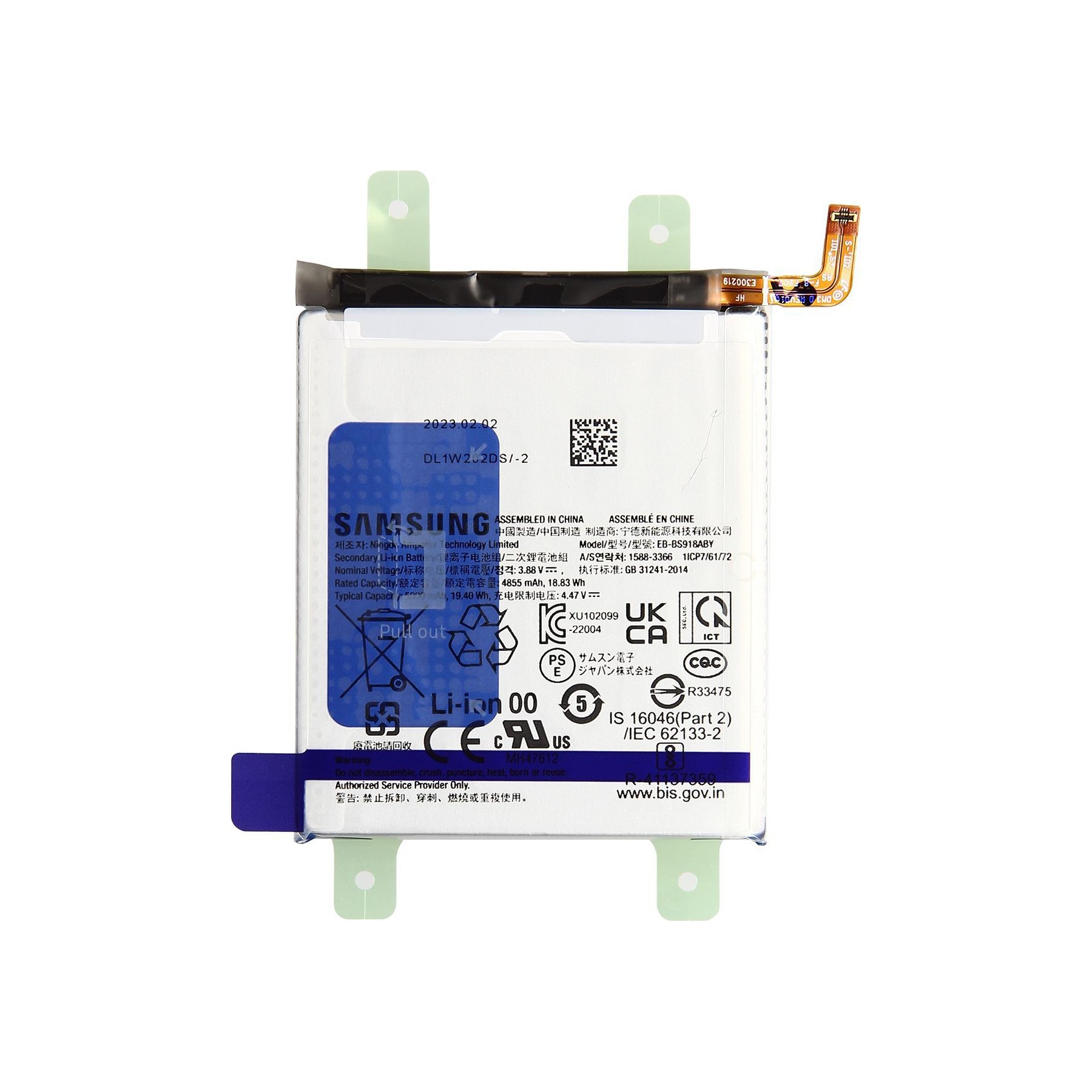 Pièce détachée SAMSUNG Batterie d'Origine Samsung S23 Ultra
