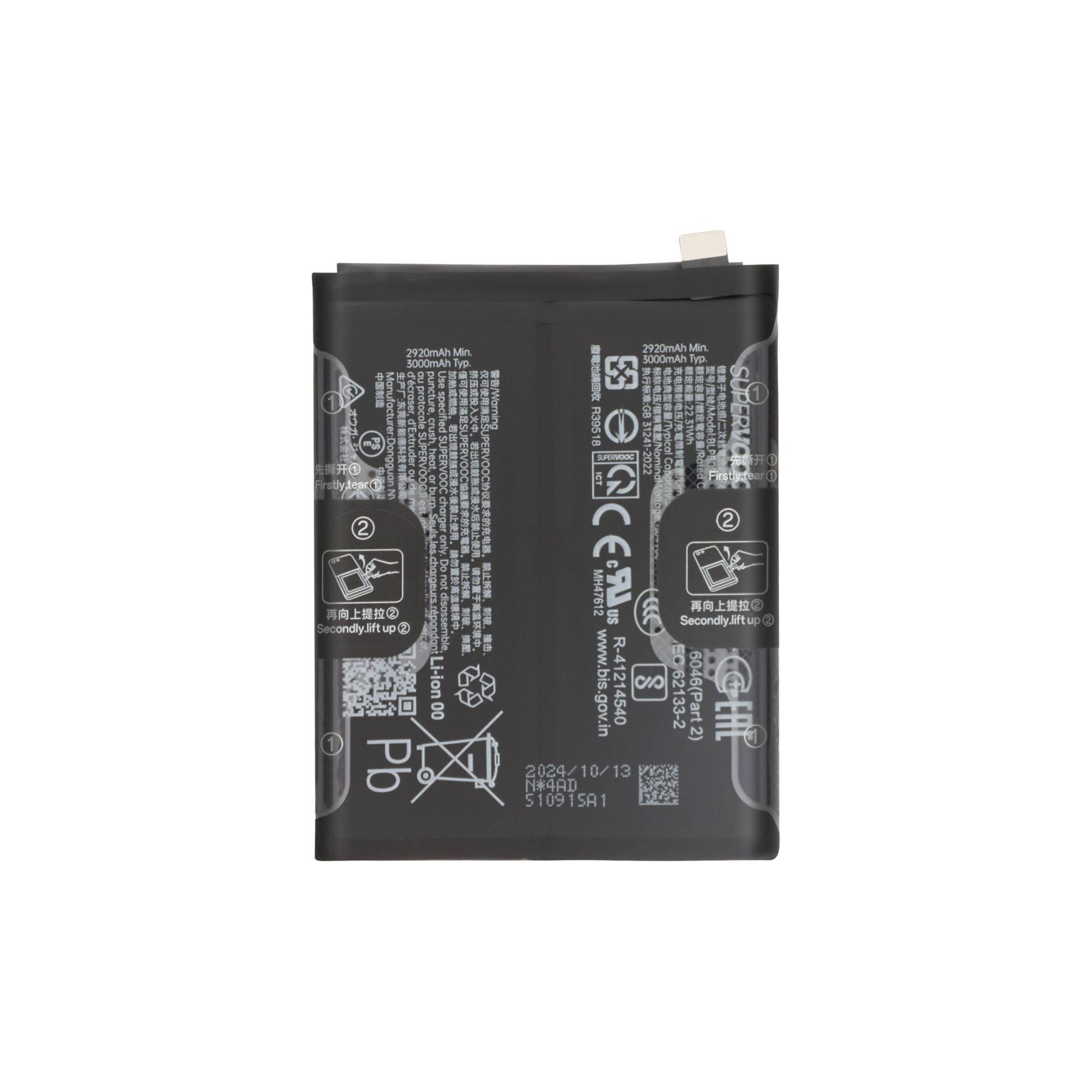 Pièce détachée ONEPLUS BLPB09 6000mAh OnePlus 13 Service Pack
