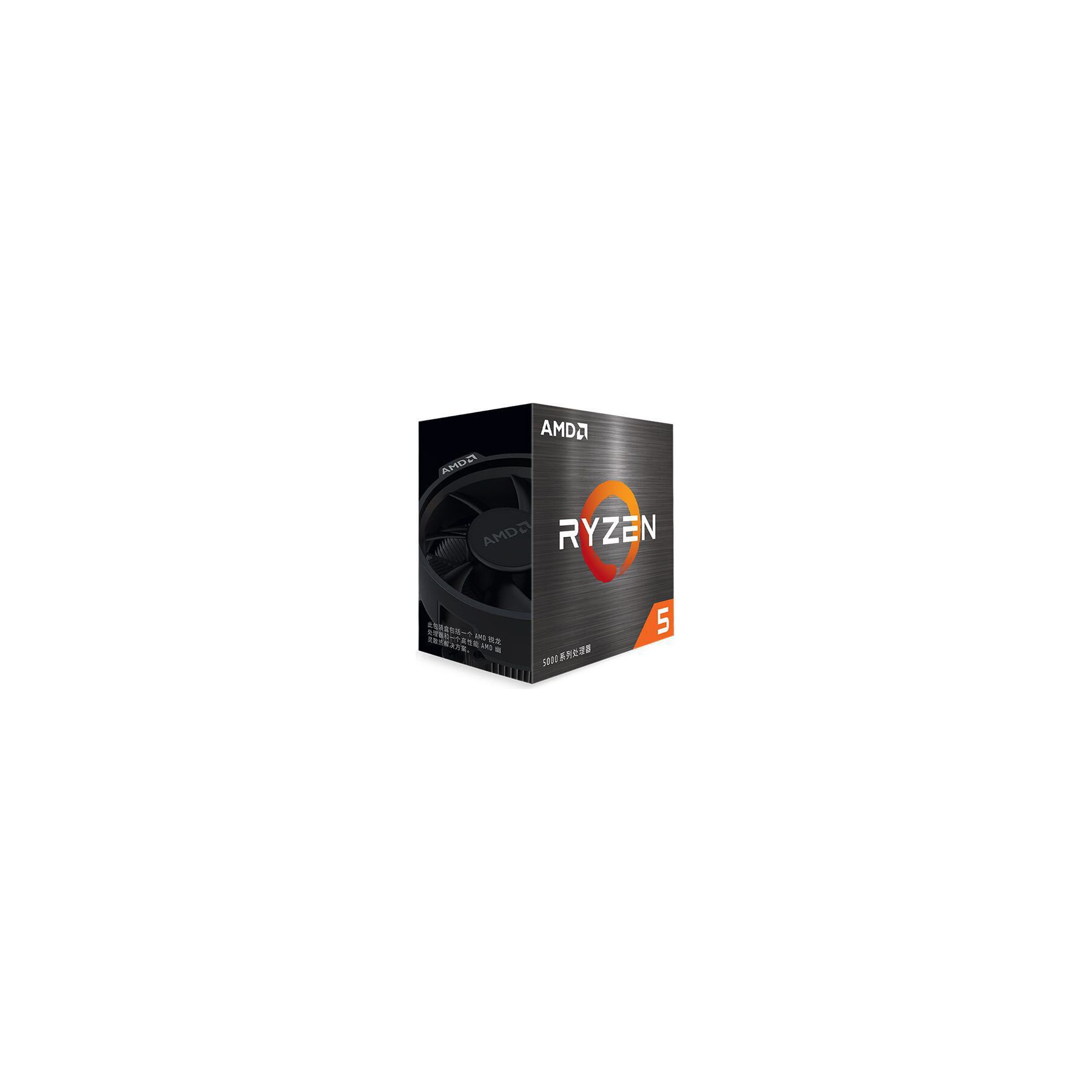 Processeur CPU AMD Ryzen 5 4500