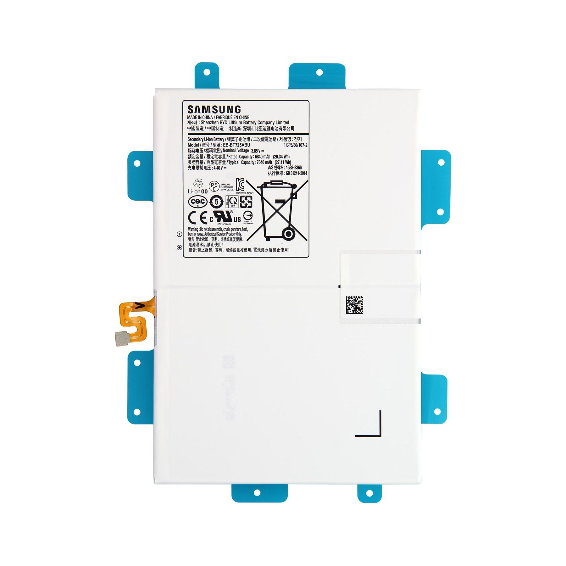 Batterie SAMSUNG Galaxy Tab S6 10.5 /S6 Lite /S5e 6840mAh