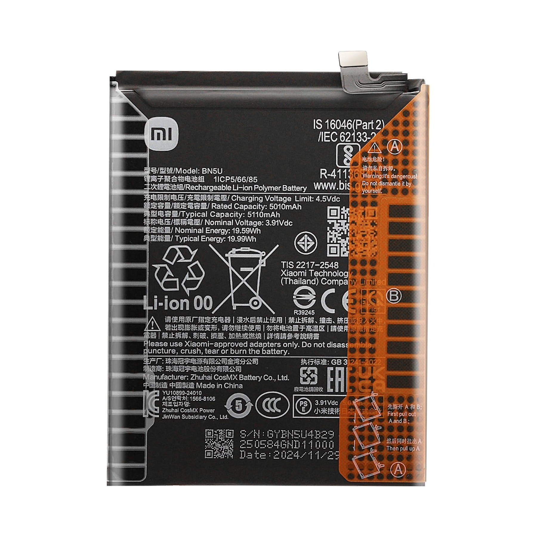 Pièce détachée XIAOMI pour Redmi Note 14 5G Li-ion 5110mAh