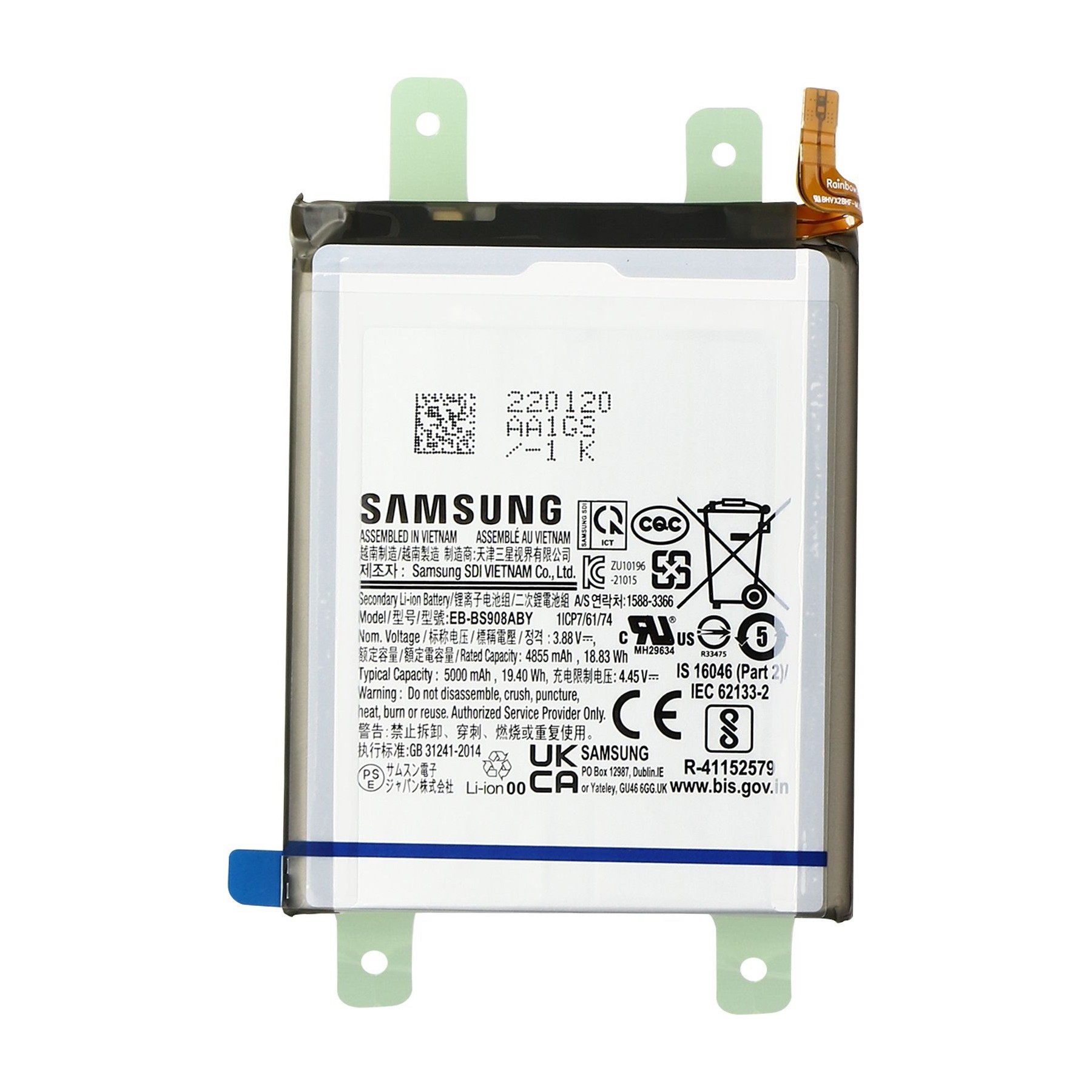 Pièce détachée SAMSUNG Batterie Original Galaxy S22 Ultra