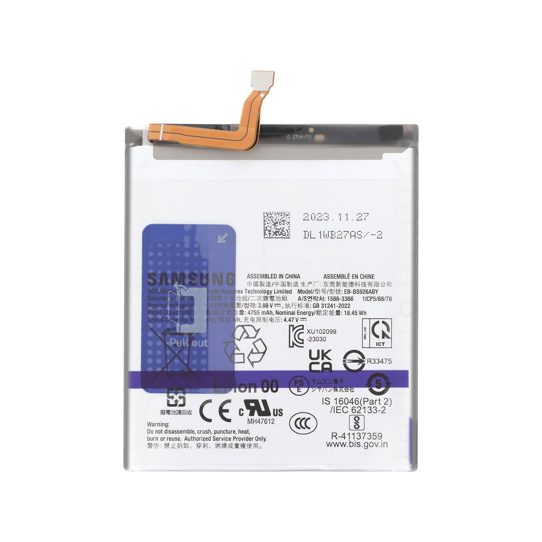 Pièce détachée SAMSUNG Original Samsung Galaxy S24 Plus 4900mAh