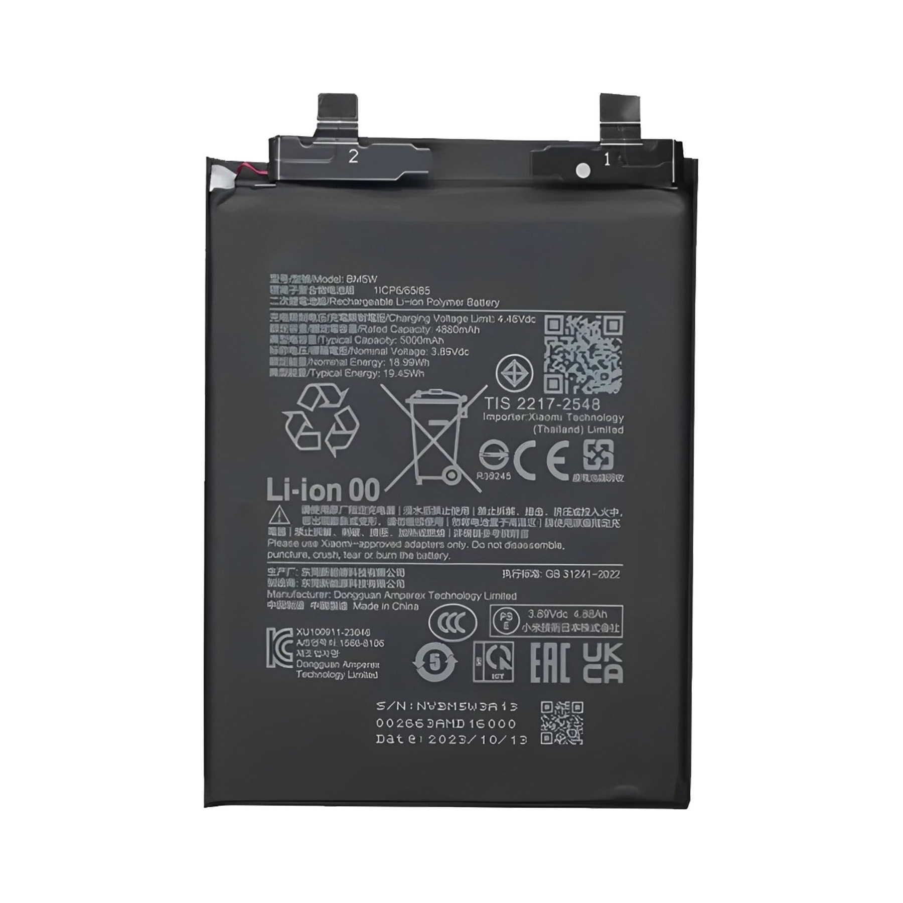 Pièce détachée AVIZAR Xiaomi Poco F6 Pro 5000mAh