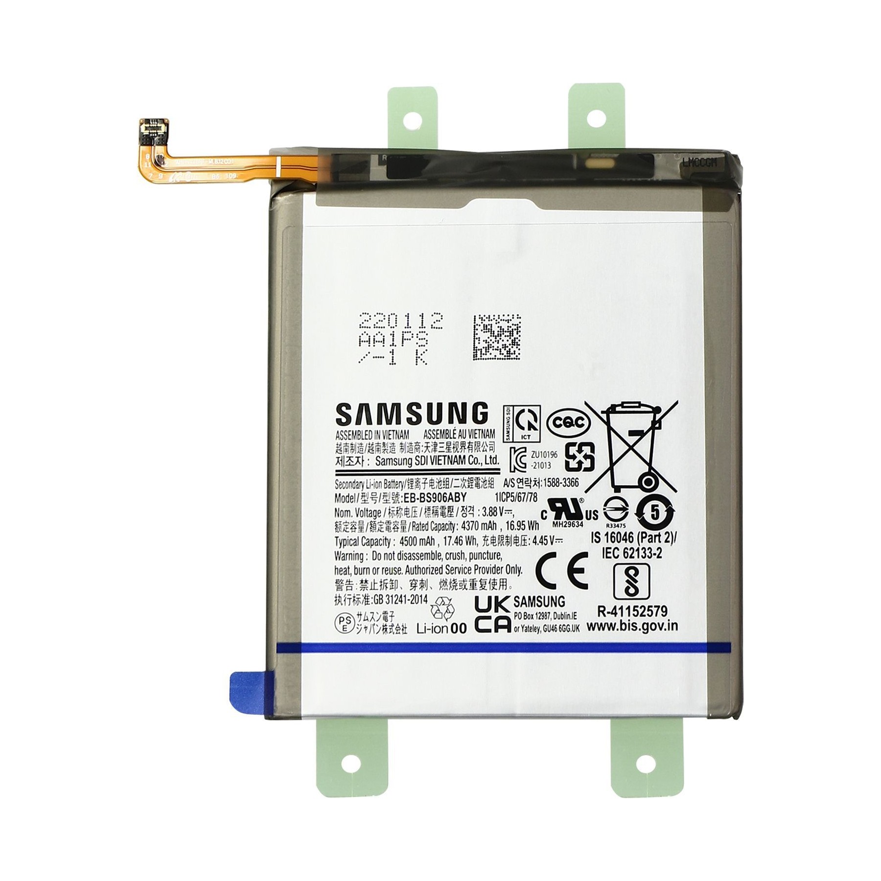 Pièce détachée SAMSUNG Batterie Original Samsung S22 Plus
