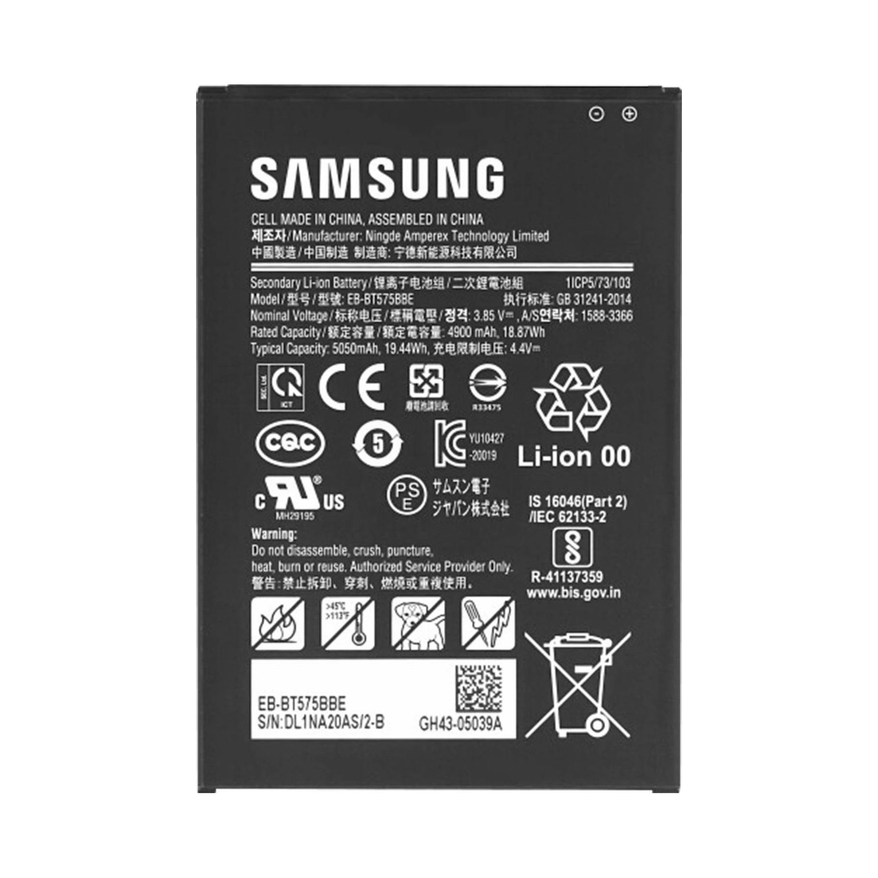 Pièce détachée SAMSUNG Batterie Original Samsung Tab Active 3