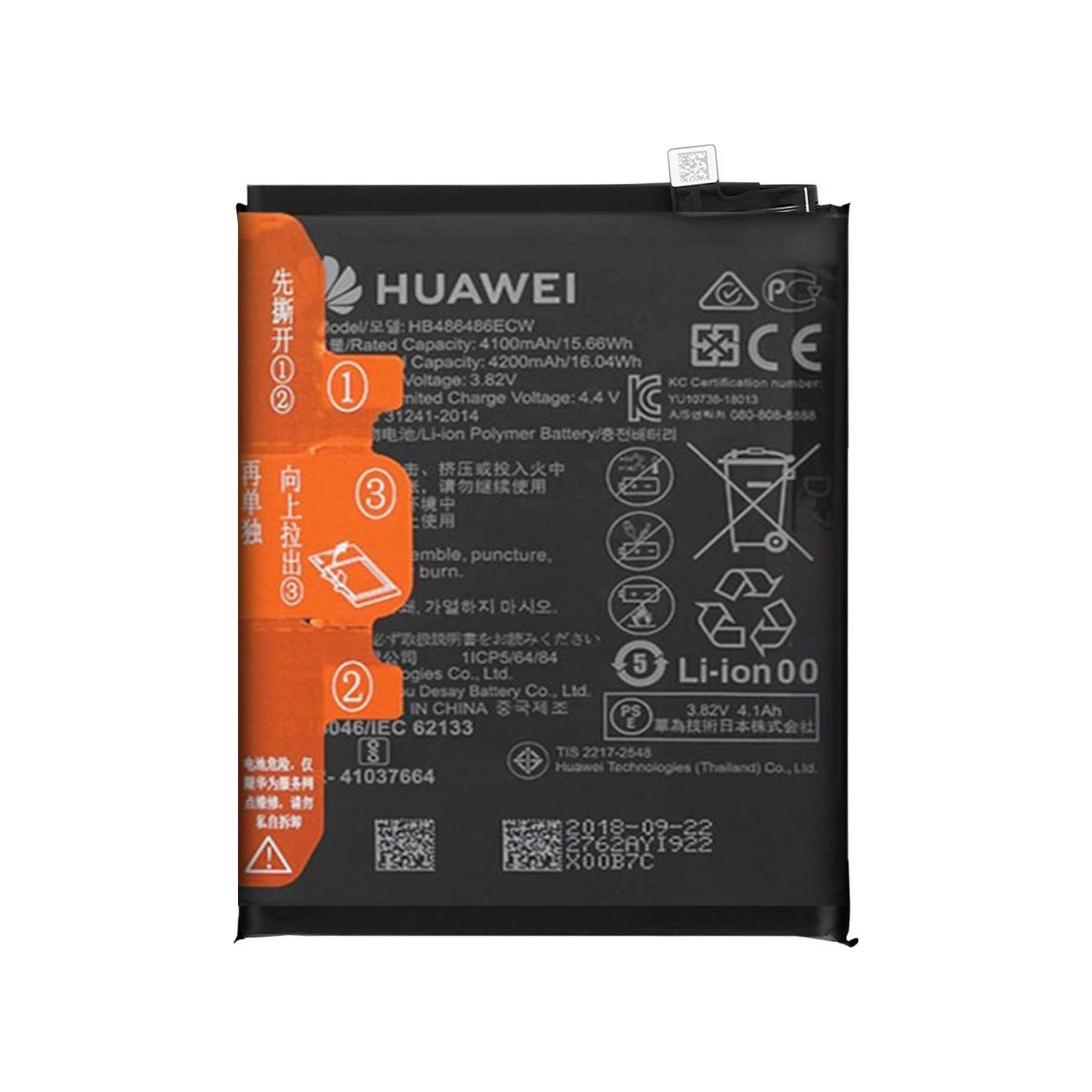 Pièce détachée HUAWEI Batterie Huawei P30 Pro / Mate 20 Pro
