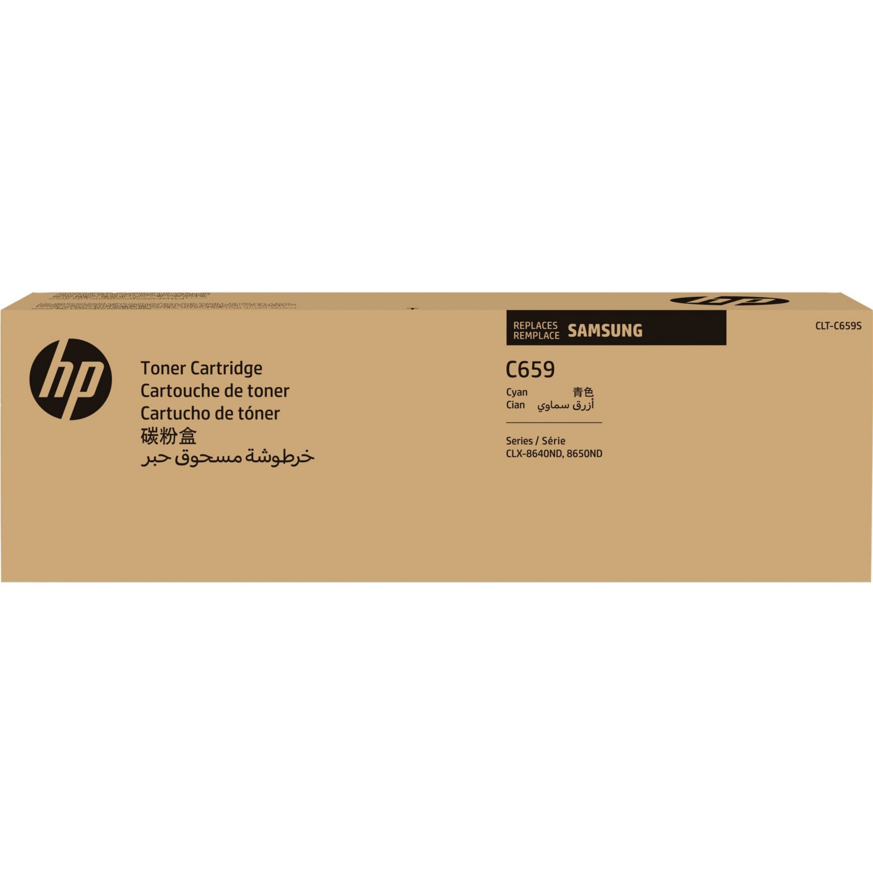 Cartouche d'encre HP SU093A
