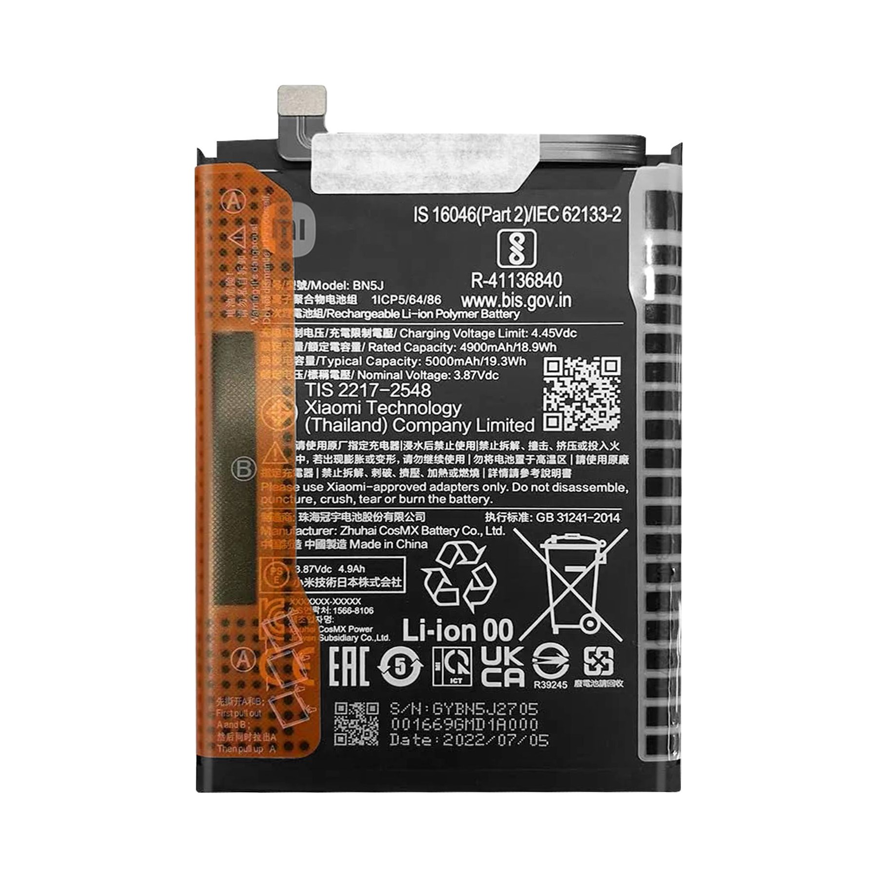 Pièce détachée XIAOMI d'Origine Xiaomi Poco X5 5000mAh