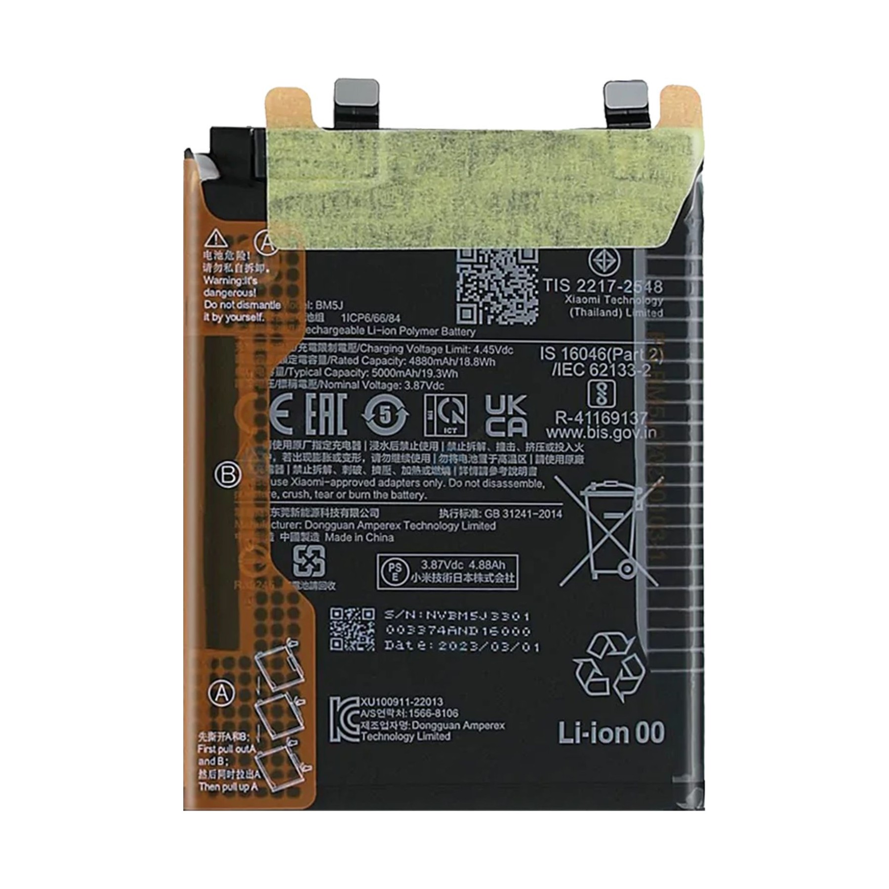 Pièce détachée XIAOMI d'Origine Xiaomi 12T et 12T Pro 5000mAh