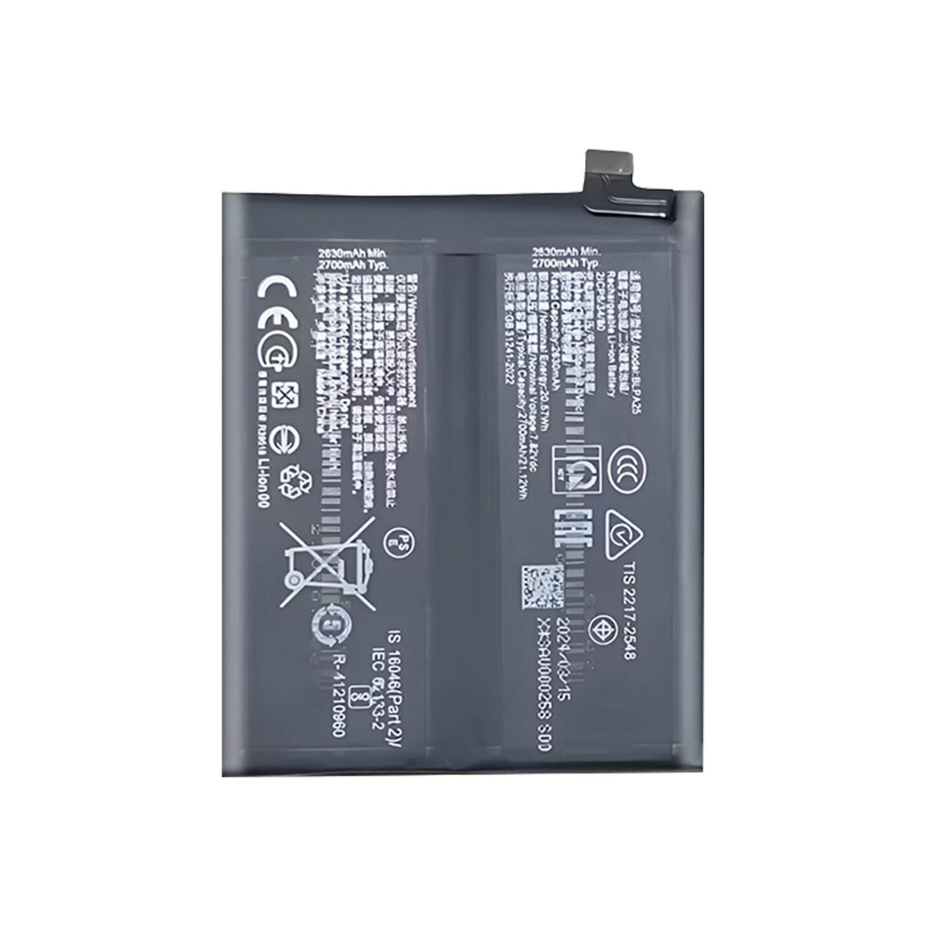 Pièce détachée AVIZAR Batterie OnePlus 12 5G 5400mAh