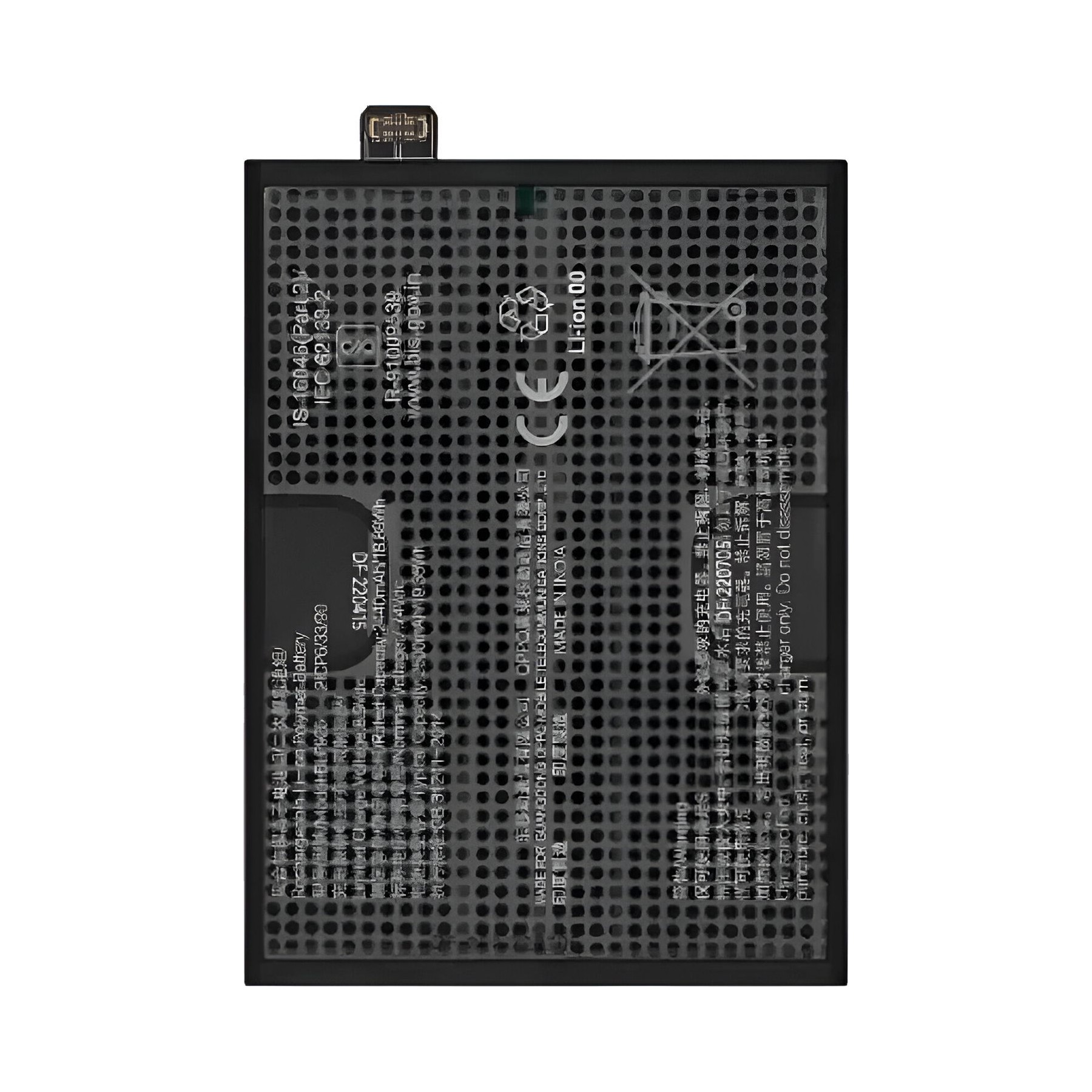 Pièce détachée AVIZAR OnePlus Nord 3 5G 5000mAh
