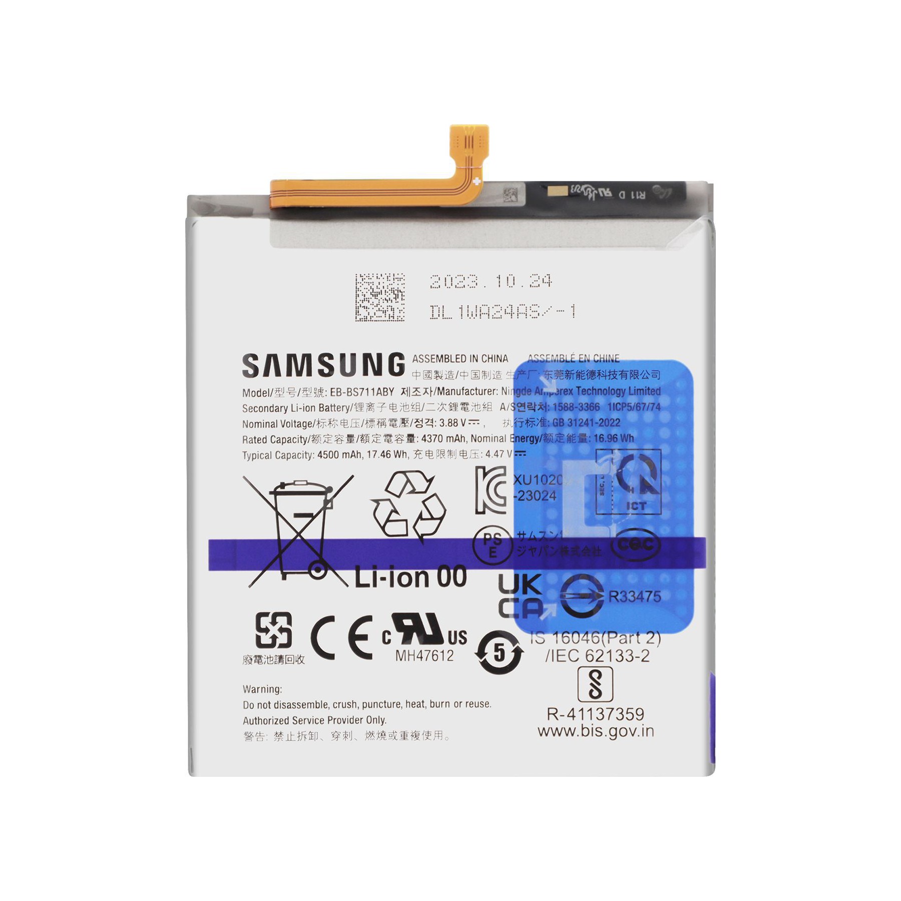 Pièce détachée SAMSUNG d'Origine Samsung Galaxy S23 FE 4500mAh