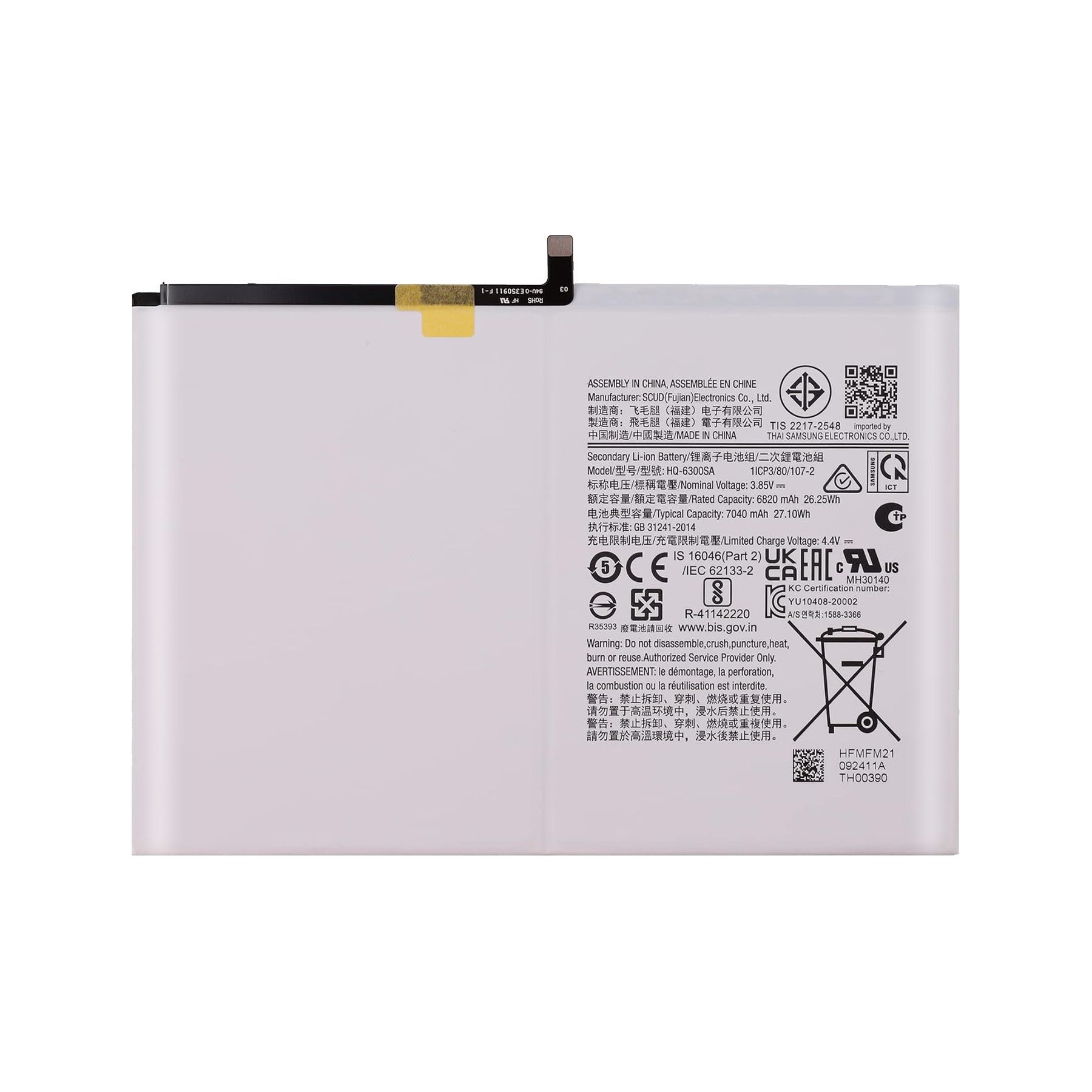 Pièce détachée SAMSUNG d'Origine Samsung Galaxy Tab A7 7040mAh
