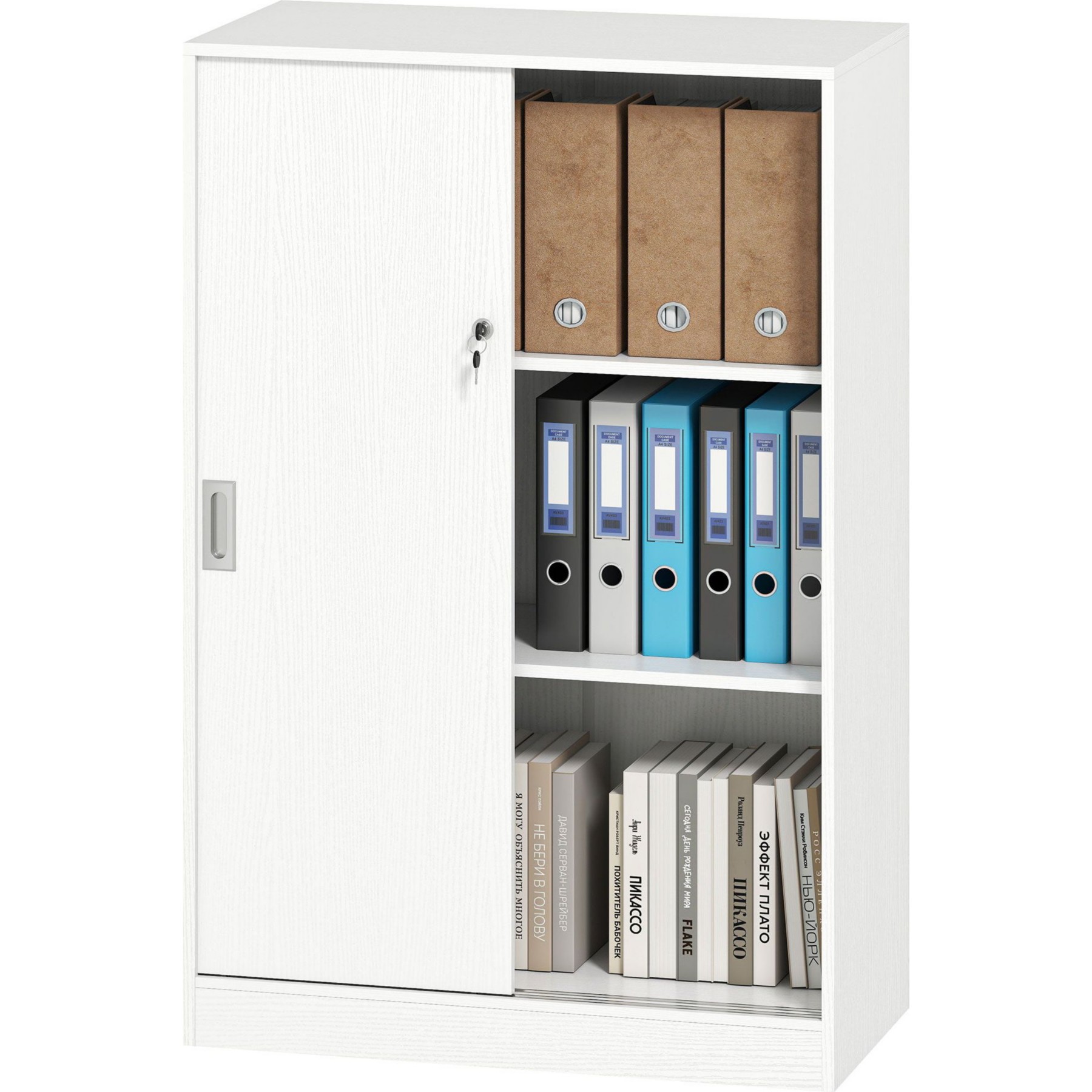 Armoire HELLOSHOP26 Armoire de bureau 2 portes coulissantes