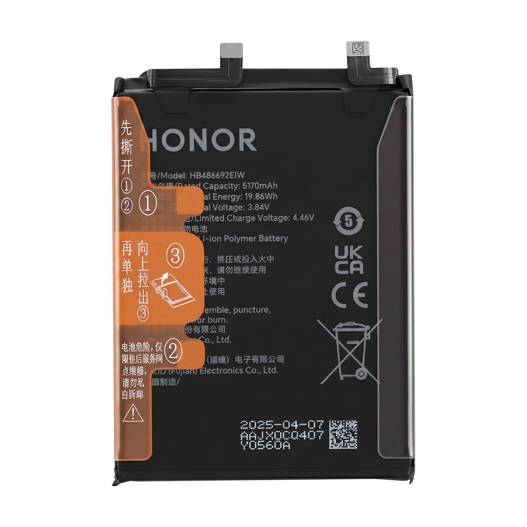 Pièce détachée HONOR Service Pack 5300mAh pour Honor 400