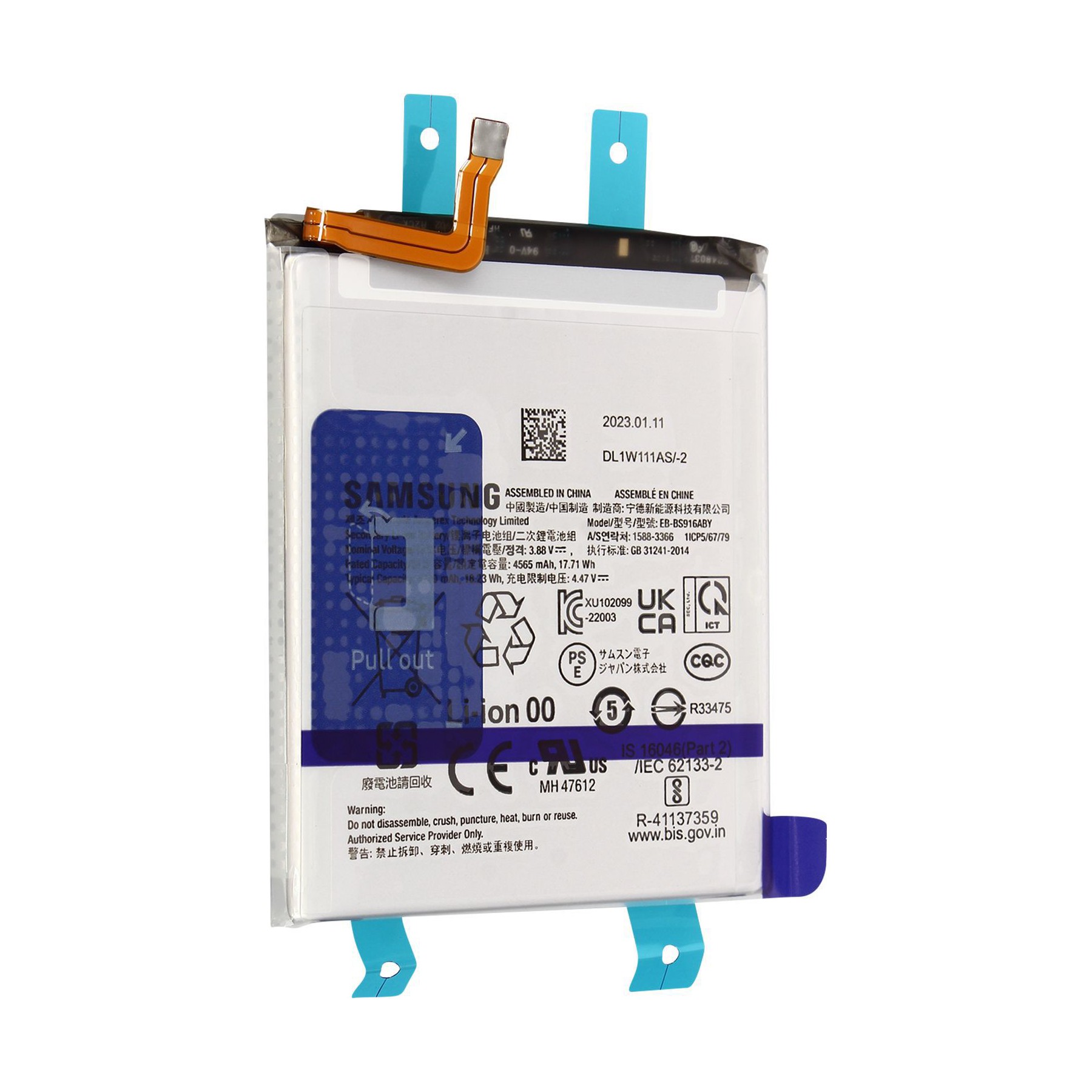 Pièce détachée SAMSUNG Batterie Officiel Galaxy S23+ 4700mAh