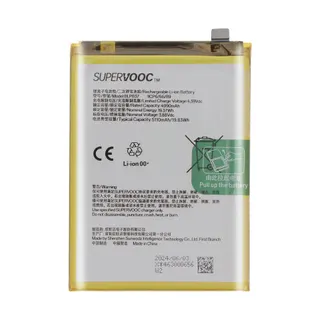 Pièce détachée ONEPLUS Nord CE4 Lite 5G 5110mAh BLPB37
