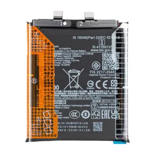 Pièce détachée XIAOMI 14 Ultra 5000mAh - BM5Y