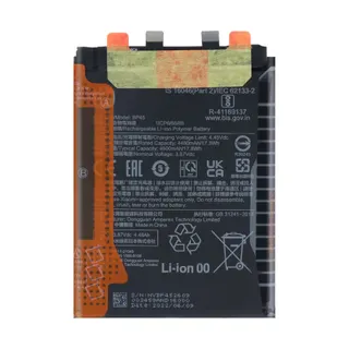 Pièce détachée XIAOMI d'Origine Xiaomi 12 Pro 4600mAh